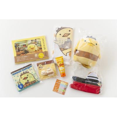 ふるさと納税 今治市 豪華バリィさんグッズセット【VD00010】