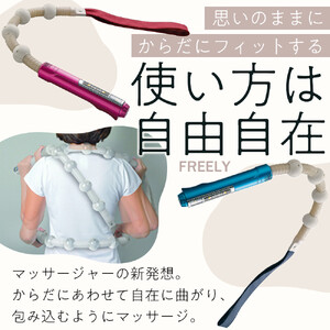 【ブルー】ハンディーマッサージャー「フリーリー」770g ／ マッサージ器 疲労回復 肩こり 筋肉痛 埼玉県