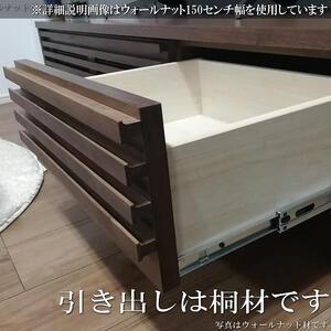 【幅152.6 奥行45 高さ34.5】バジル153テレビボード（レッドオーク）