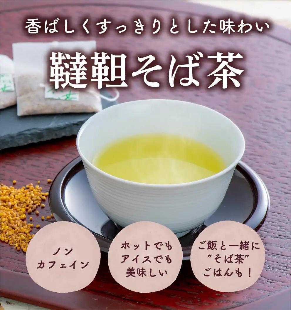 だったんそば茶ティーパック30袋 | そば茶