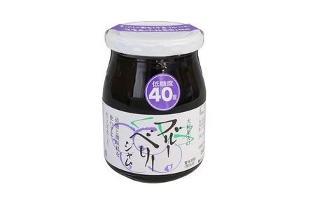 ブルーベリージャム 6個 カナダ産 フルーツ 朝食 パン トースト バゲット 贈り物 ギフト プレゼント ジャム 甘さ控えめ 朝ごはん 三島市 静岡県