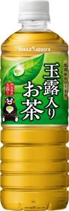 玉露入りお茶600ml×24本入 お茶