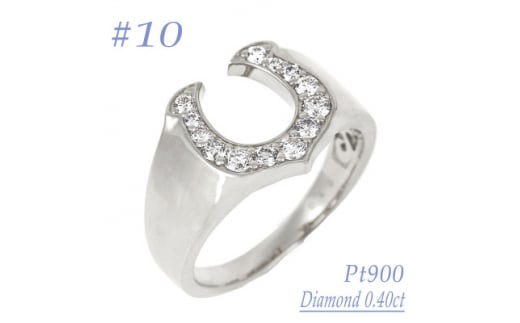 androgynous馬蹄リング 0.40CT　RCR012DI-P #10【1504018】