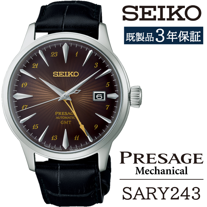SARY243 セイコー プレザージュ メカニカル ／ SEIKO seiko 正規品 3年保証 保証書 腕時計 時計 ウオッチ ウォッチ 防水 ブランド メンズ 男性用 ビジネス フォーマル アウトドア カジュアル 高級 プレゼント 贈り物 贈答用 ギフト ブランド 誕生日 父の日 お祝い 記念日 おすすめ