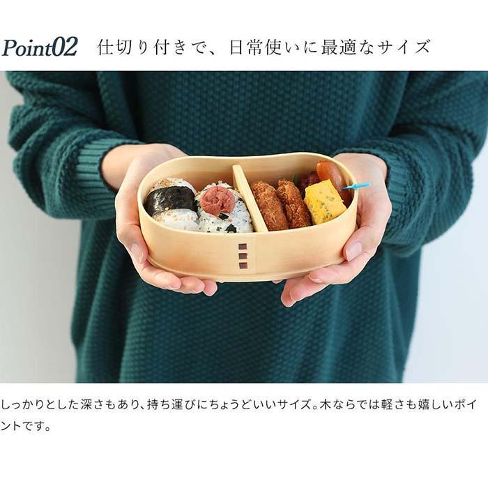 ［チェリーピンク］曲げわっぱ 豆型 カラー 弁当箱 紀州漆器 まげわっぱ［YS127］　CR168VC01_イメージ3