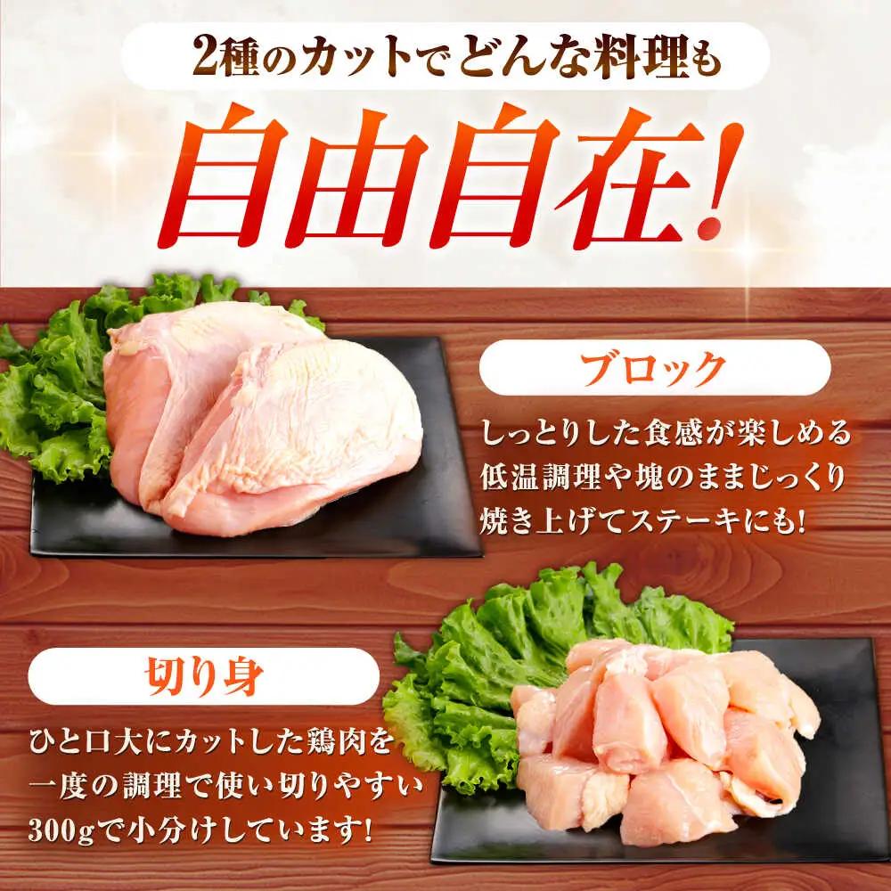 鶏肉もも 計1.8kg NAC303 鶏肉