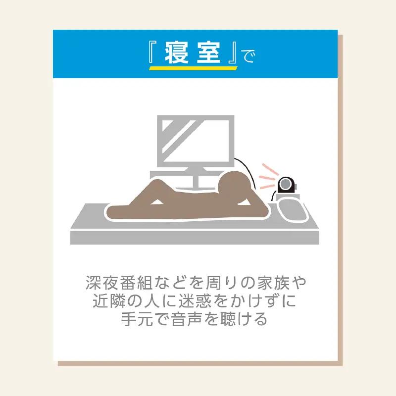 集音マイク付きお手元スピーカー YSP-100