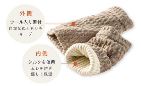 健康足首ウォーマー（フリー）【クリーム】 シルクとウールの二重構造 温かい 冷え性 足湯のような温かさ フリーサイズ 加茂市 山忠