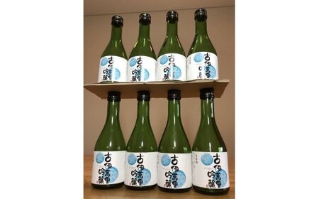 古伊万里吟醸300ｍｌ×8本セット 039-D262
