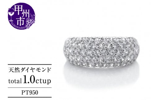 指輪 天然 ダイヤモンド 1.0ct パヴェ SIクラス Elisabeth【pt950】r-253（KRP）P94-1411【リング 指輪 ジュエリー プラチナ ギフト】