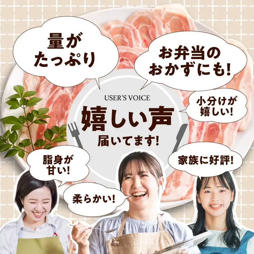 「前田さん家のスウィートポーク」ロース&バラしゃぶしゃぶ4kgセット〔AC-8907〕_(都城市) 豚肉 ブランドポーク 冷凍 