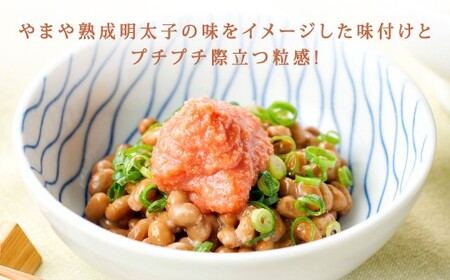 やまや 明太子ばらこ 小袋入り 約800g（約20g×40） 明太子 辛子明太子 めんたいこ めんたい 小袋 小分け たらこ ばらこ冷凍 福岡県 北九州市