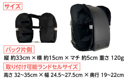ランドセル用補助バッグ「サンドセル」（スカイブルー）サンドセルショップ[AOBO017] ランドセル