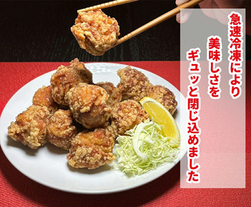 博多とよ唐亭 げんこつからあげ 3.2kg 80個 BF001-5