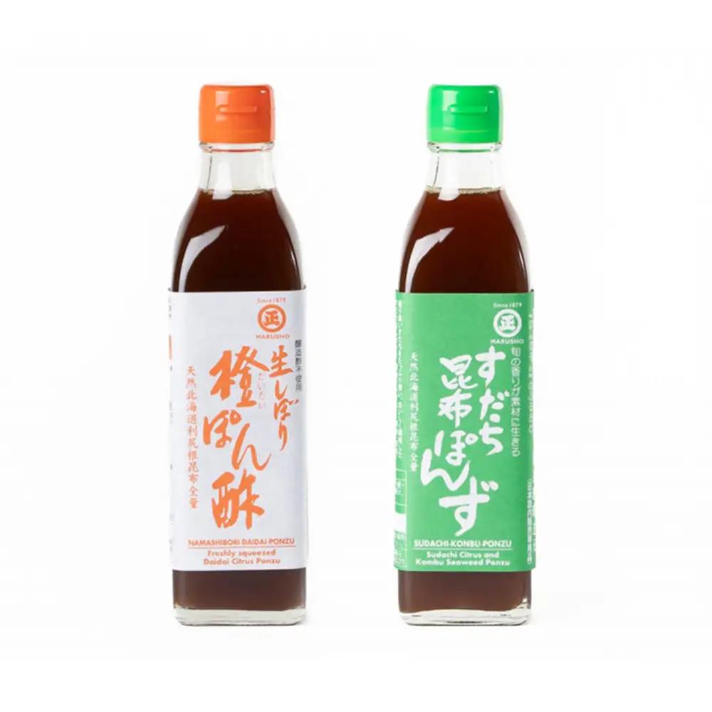 生しぼり橙ぽん酢・すだち昆布ぽんず 2本入セット［SJ17］