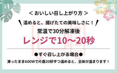 新食感スイーツ！ マラサダ プレーン 4個セット カフェキエレ | 埼玉県 北本市 マラサダ ハワイアン スイーツ 冷たい 新食感 デザート 冷凍 揚げ ドーナツ ひんやり 新感覚 菓子 半解凍 スト