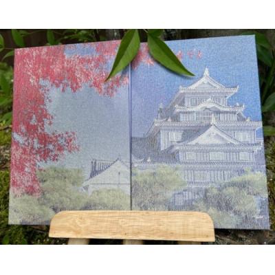 ふるさと納税 与謝野町 御城印帳(岡山城) |  | 02