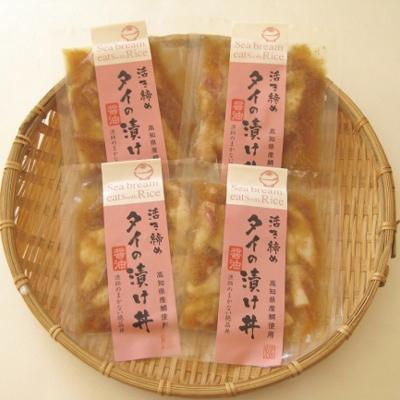 ふるさと納税 須崎市 活き締め　タイの醤油漬け丼セット60g×4