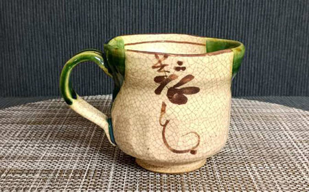 【瀬戸焼】織部マグ(大) 【愛窯工芸社】/ マグカップ コップ 食器 和食器 / 瀬戸市 [BBAW010]