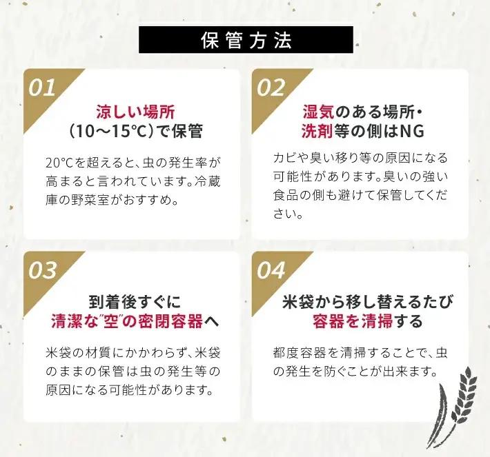 ≪新米予約≫ 令和8年11月中旬お届け 無洗米 はえぬき 5kg 山形県産 令和8年産米 ご希望の時期頃お届け 東北 山形県 遊佐町 庄内地方 精米 白米 小分け 少人数 阿部ベイコク[1576R08