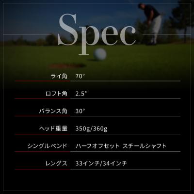 ふるさと納税 京都市 【ベノック】MALLET20H(マレット20H)|ゴルフ ゴルフ用品 ゴルフアイテム ゴルフクラブ |  | 03