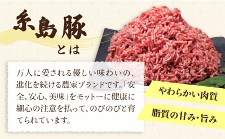 【全6回定期便】牛肉 豚肉 鶏肉 日常使いの精肉セット 1,930g 4~5人前 4種《糸島》【糸島ミートデリ工房】[ACA198] 糸島 和牛 牛肉 豚肉 鶏肉 BBQ 焼肉 肉 牛 豚 鶏 普段 