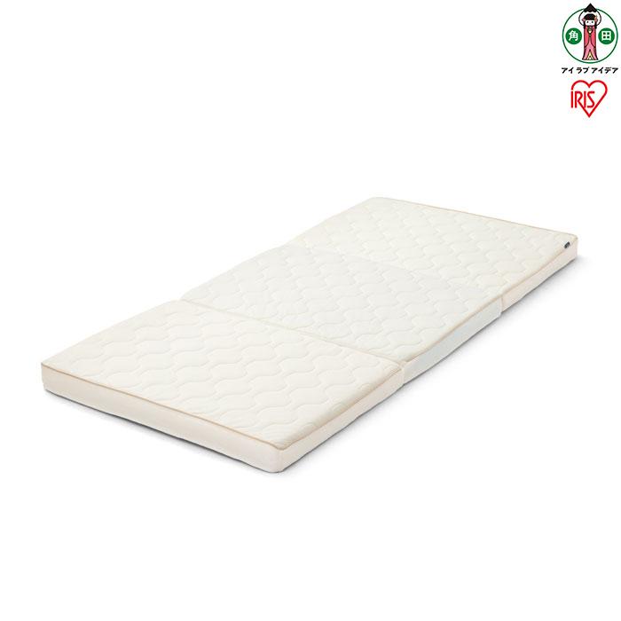マットレス シングル 洗える 3つ折り エアリー ハイブリッド センターフィット アイリスオーヤマ 厚さ9cm あったか 抗菌 防臭 リバーシブル HBC90-S 　 一人暮らし ひとり暮らし 　 　 　 家具 インテリア