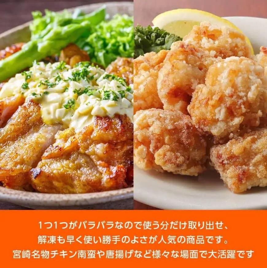 【6ヶ月定期便】【宮崎県産】若鶏むねIQF＋手羽元計2kg(むねIQF250g×4、手羽元500g×2) 【 宮崎県産 セット 鶏肉 肉 鶏 むね ムネ 手羽元 便利 小分け 唐揚げ カット済み 】 