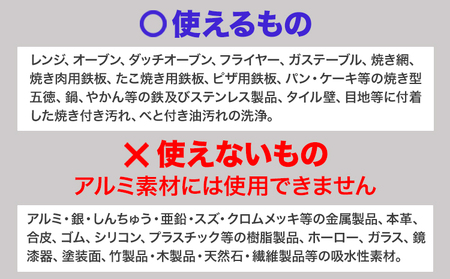 こげとりぱっとビカ 300g 