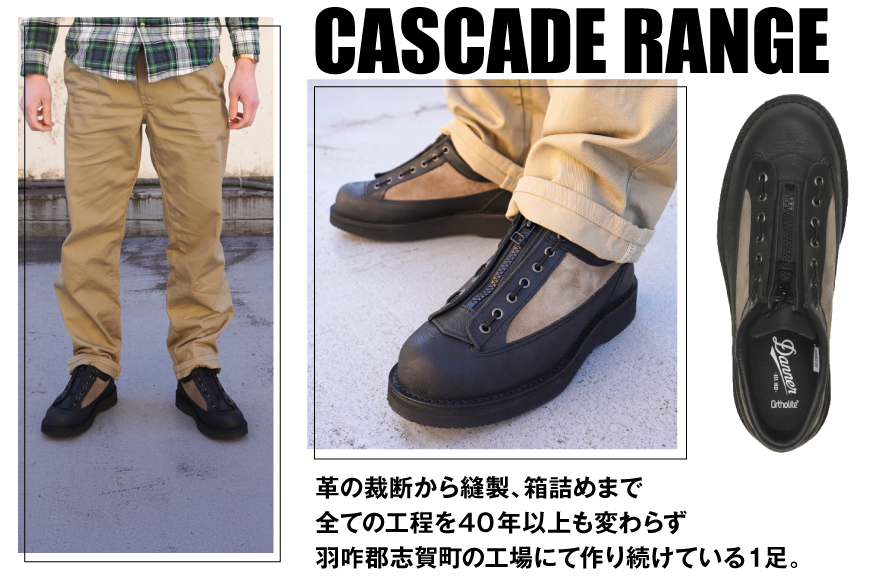 DANNER 紳士靴 カスケードレンジ ブラック【24.5cm】 [STUMPTOWN渋谷店 石川県 志賀町 sk17jkf70294-2] 靴 くつ レザー 革 紳士