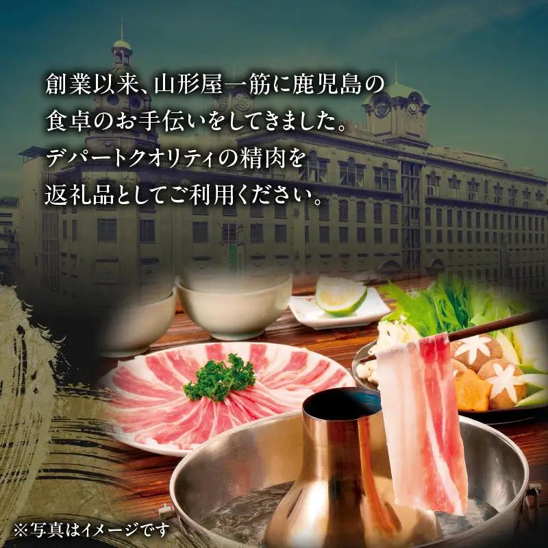 鹿児島県産黒豚 モモ・カタ肉細切れ K326-012 肉 豚肉 冷凍