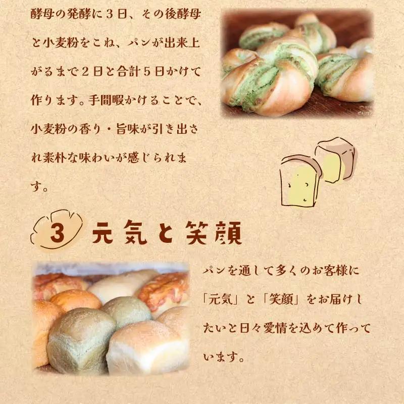 パン くりぱんクラブの天然酵母のパウンドケーキセット（6個入り）11-004