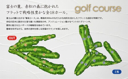 GORA KADAN FUJI GOLF ゴルフ場 利用券 3枚 ゴルフ場
