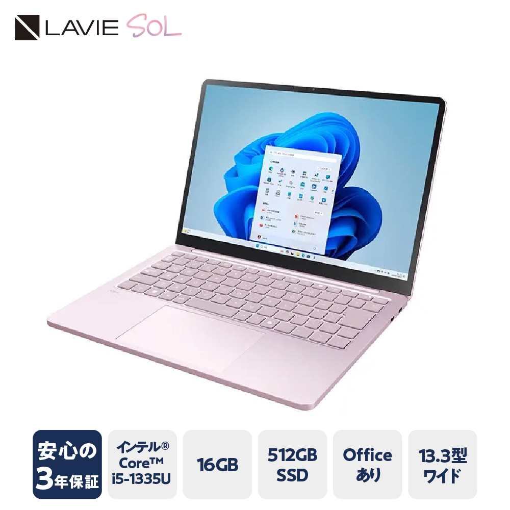 【新品】パソコン LAVIE Direct SOL インテルR Core? i5-1335U プロセッサー 2024年11月発売モデル 13.3インチ Office Windows11 16GB メモリ 512GB SSD ノートパソコン ノート PC 新生活 山形県 米沢市 送料無料