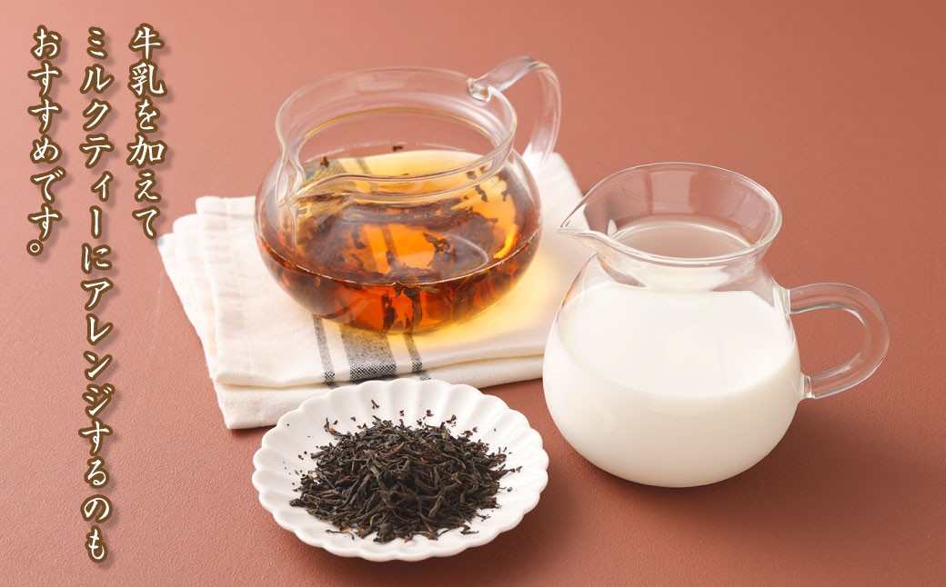 熊本水俣にある桜野園のお茶 自然栽培の茶あかね（べにふうき紅茶）2袋入り