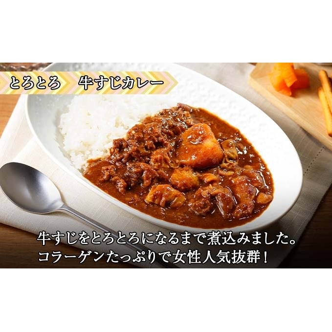 北海道 倶知安 カレー 3種 食べ比べ セット 計3個 中辛 スープカレー ビーフ ポーク 牛すじ カレー 詰め合わせ じゃがいも 牛 牛肉 豚肉 業務用 レトルトカレー _イメージ4
