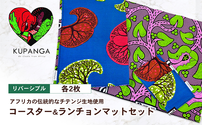 
コースター&ランチョンマットセット（青&ピンク） [№5303-0217]
