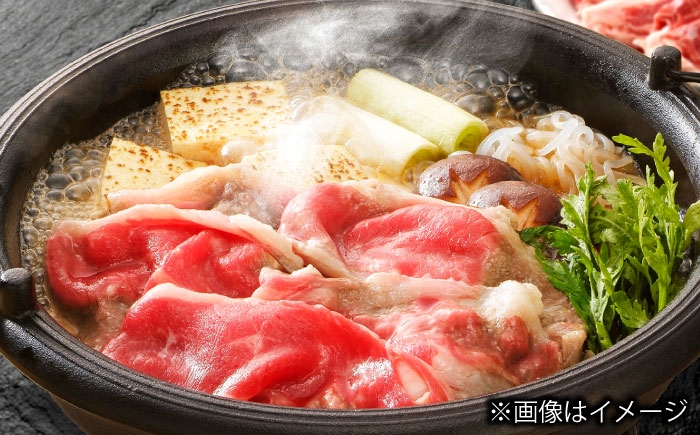 長崎和牛