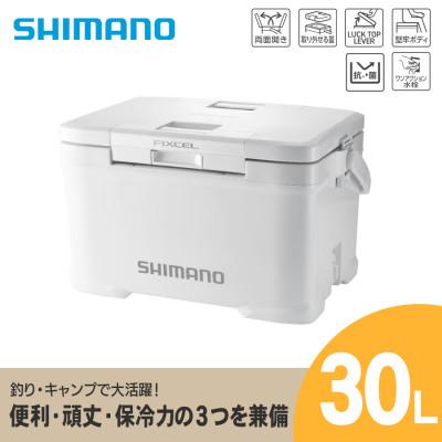 ふるさと納税 飯田市 シマノ フィクセル BS 30L (ピュアホワイト) クーラーボックス