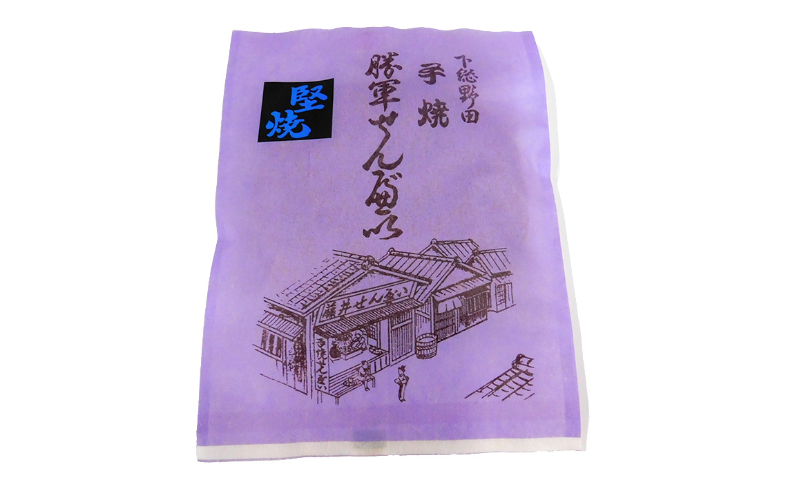 【藤井本店】 野田せんべい“勝軍” “ふじ”食べ比べセット No.036