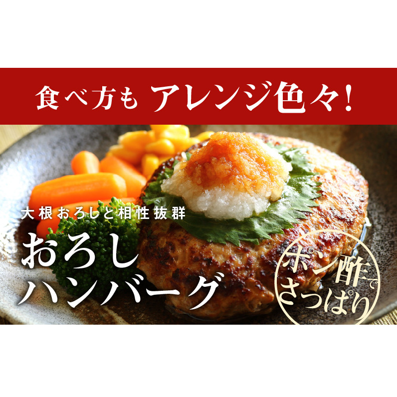 黒毛和牛入り 国産牛肉100％ ハンバーグ 150g×16個【個包装 ハンバーグ 牛肉 はんばーぐ 小分け 惣菜 冷凍 一人暮らし 数量限定】 G832_イメージ5