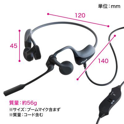 ふるさと納税 千曲市 空気振動型ヘッドセット「eSus4」ES-35NWH ※有線タイプ |  | 03