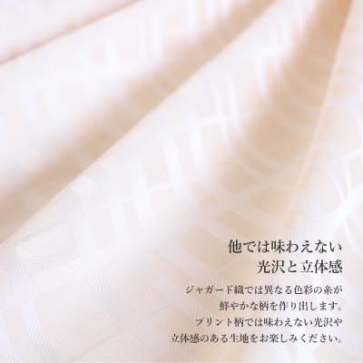 ふるさと納税 富士吉田市 掛け布団カバーシングル ペールオレンジ 甲州織 高級ジャガード生地 グレース 日本製【創業100年】 |  | 01