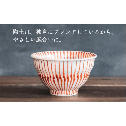 喜鶴製陶【有田焼】ご飯茶碗 重ね十草 2個（赤・青 各1個）ペアセット 喜右エ門シリーズ A30-421_イメージ3