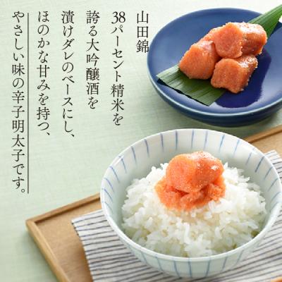 ふるさと納税 新宮町 【希少国産】北海道産近海子使用・大吟譲仕込み辛子明太子1本物240g【辛子明太子】.AD189 |  | 01