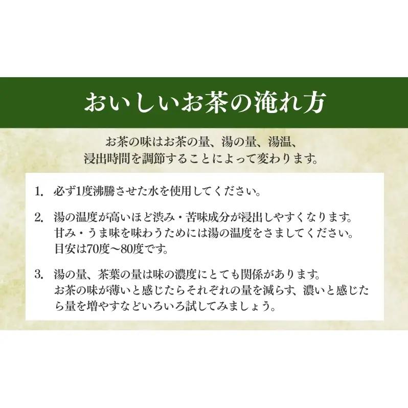 お茶 いしだ茶屋 上煎茶 深山 100g 5袋 ギフト