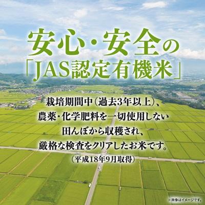ふるさと納税 大潟村 【精米】あきたこまち有機米5kg |  | 01