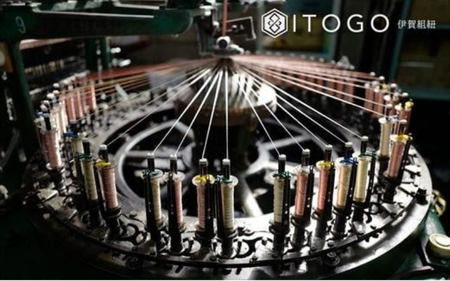 くみひもシューレース・110cm  (ロイヤルシューレース) 【牡丹】【itog0011-02】