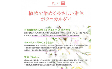 おやすみ ハンドケア オーガニックコットン 100% 手袋 1双 苺で染めたやさしい色合い