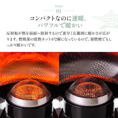 ふるさと納税 加西市 アラジン グリーン ポータブルガスヒーター SAG-SQ01A(K)[No5698-1799] |  | 02